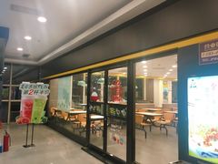 门面-真功夫(香缤广场店)