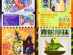 -成都银泰中心in99