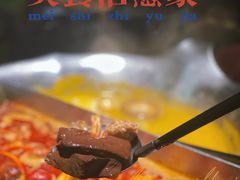 -湊湊火锅·茶憩(石家庄万象城店)