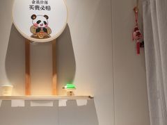 -蓉城阳光推拿馆(羊子山路店)