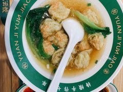 鲜虾蟹籽云吞-袁记云饺(南门口店)