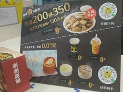 -真功夫(北京路步行街店)