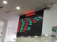 -衡水站