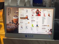 -茶百道(广都店)