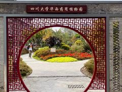 -四川大学(华西校区)