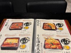 -玄白·炭烤活鳗(上海首店)