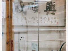 -戚顺兴盐水鸭(新街口明瓦廊店)
