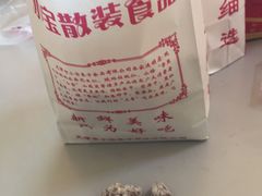 -天津小三宝栗子店(黄海路店)