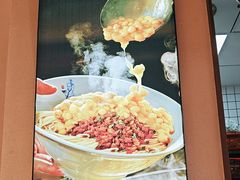 -兵哥豌豆面(壹方城店)