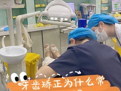 -极光口腔·矫正种植修复(锦江店)