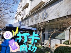 -浙江大学医学院附属第二医院眼科中心