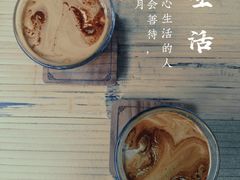 -Metal hands·铁手咖啡