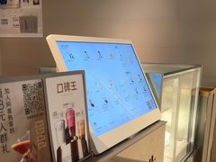 -喜茶(广州天汇igc店)