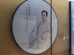 -章太炎故居