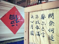 -悟饮门市景店