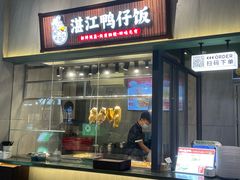 -食代馆(深业上城店)