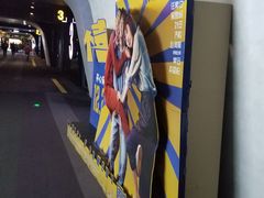 -万达影城(涪城万达广场激光IMAX店)