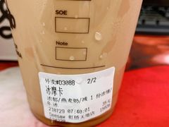 -Seesaw Coffee(上海虹桥天地店)