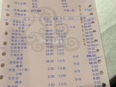 -印象泰和园(望丛西路店)