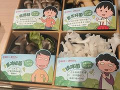 -海底捞火锅(金地广场生日主题店)