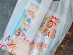 -新华书店(新街口旗舰店)