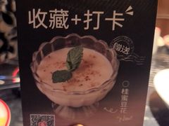 -新白鹿餐厅(松江开元地中海店)
