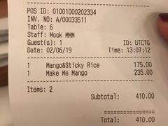 账单-Make Me Mango Tha Tian