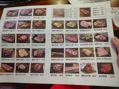 -牛犇烤肉(物资学院路店)