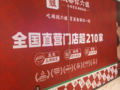 -金虹桥商场