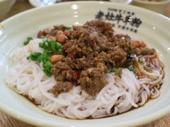 -熊大师牛羊粉(红谷凯旋店)