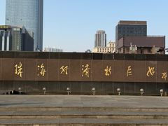 -珠海拱北口岸