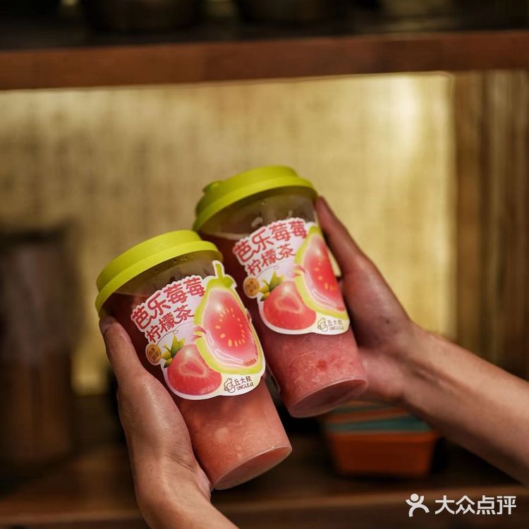 丘大叔的这杯新品,是恋爱的感觉😉|深圳罗湖|万象食家