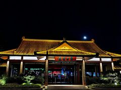 -南通濠河风景名胜区