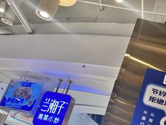 -兰湘子·湘菜小炒(石家庄万象城店)