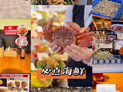 -必点海鲜·鲅鱼水饺(鞍山西道店)