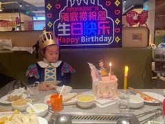 -海底捞火锅(如皋吾悦广场店)