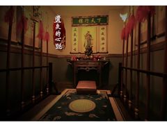 -福尔喵斯探案馆实景搜证·沉浸式剧本杀