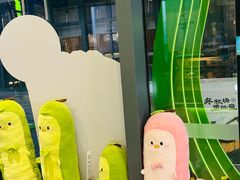 -迷客夏Milksha(圆融天幕店)