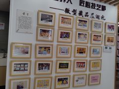-江宁路街道社区文化活动中心