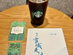 -星巴克臻选(万象前海店)
