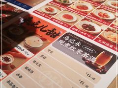 -马记永·兰州牛肉面(天通苑家乐福店)