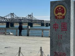 -鸭绿江中朝界河游船(1号观光码头)