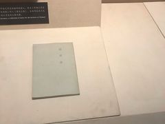 -上海鲁迅故居
