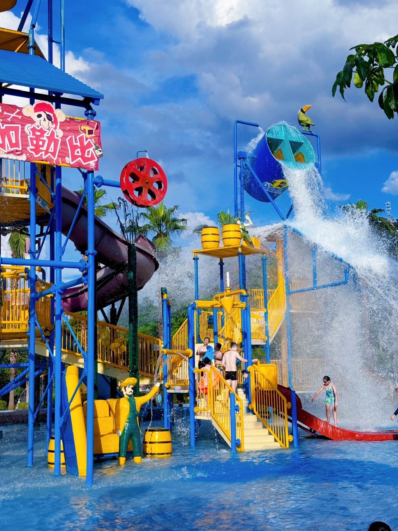 暑假就要和小伙伴一起来山湖水上乐园!