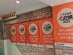 -眷江南之小蓝鲸(王府大街店)
