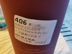 桃桃芝士红宝石茶-瑞幸咖啡(118广场店)