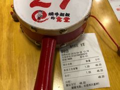 账单-京和风.日式家庭料理(京和风食堂大仓店)