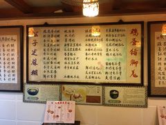 -玫瑰甜品(文明路店)