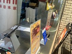 -泽田本家·铜锣烧(美罗城店)