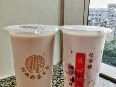 -阿姨奶茶专卖(舌涧道杭州惠民路创始店)